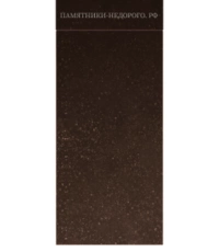 Надгробная Плита Купецкий для благоустройства могилы от компании 